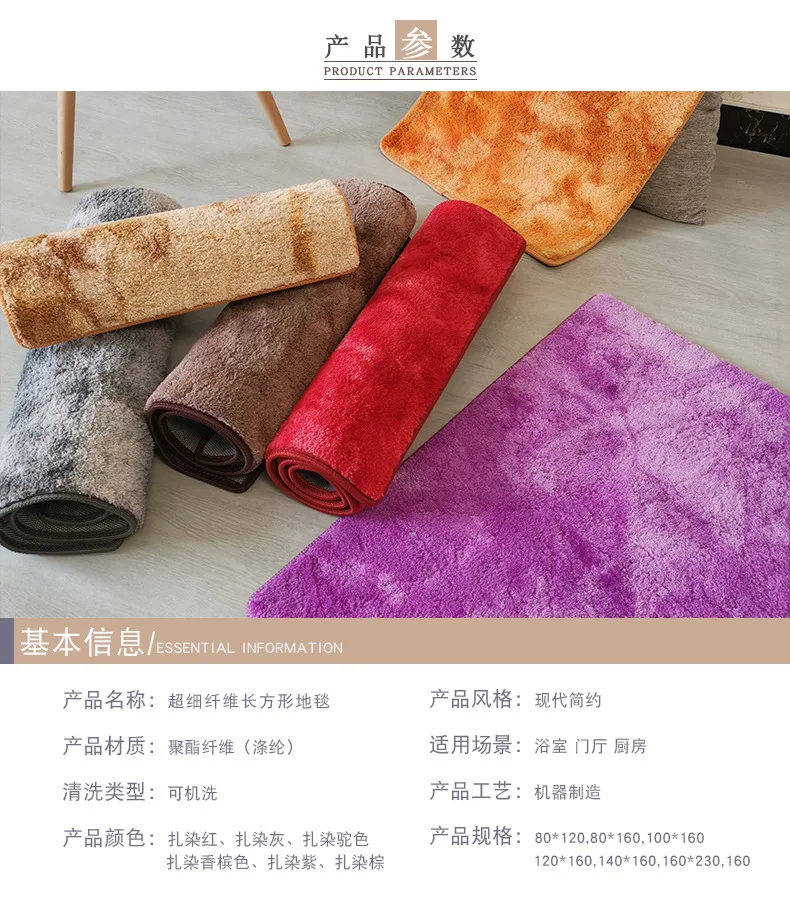 Tie-dye [] водопоглощающие коврики для ванной комнаты коврик из тонкой хлопковой шерсти ковер оконная Подушка прикроватное одеяло на заказ