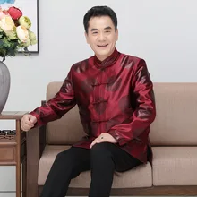 Стиль M0060 осенне-зимний мужской костюм в китайском стиле, улучшенный китайский костюм для среднего возраста