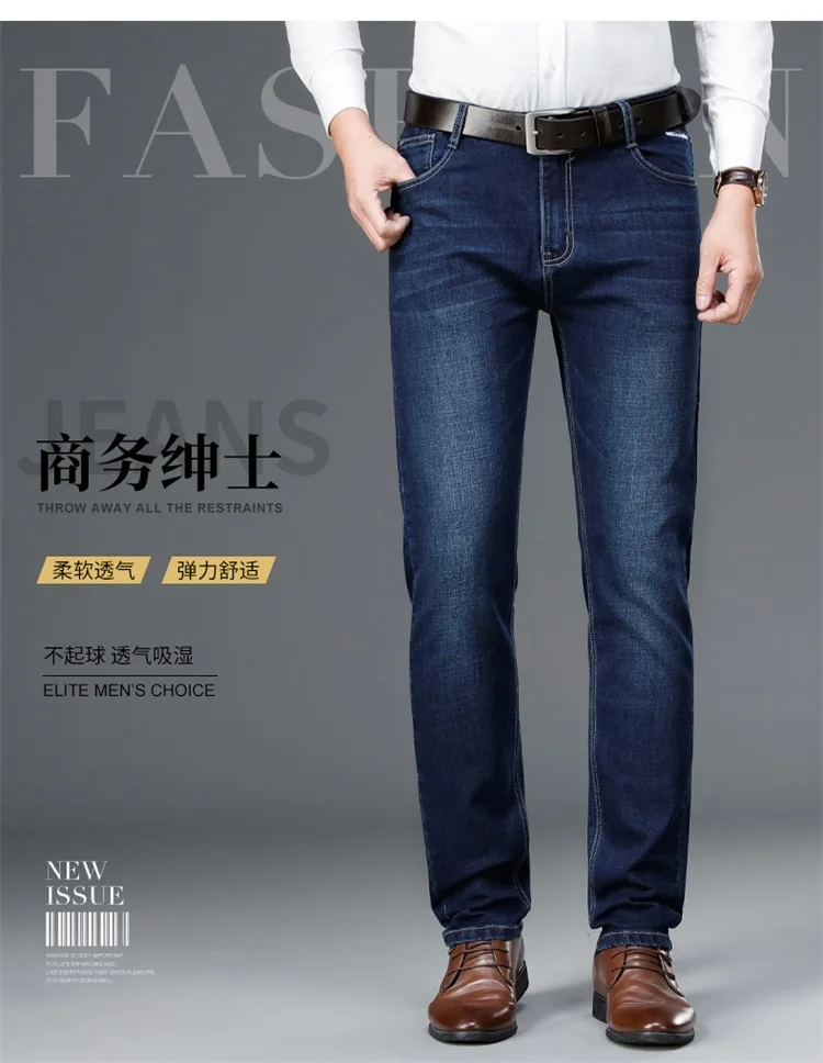 Mens Jeans New 2021 Autumn Cotton Men 