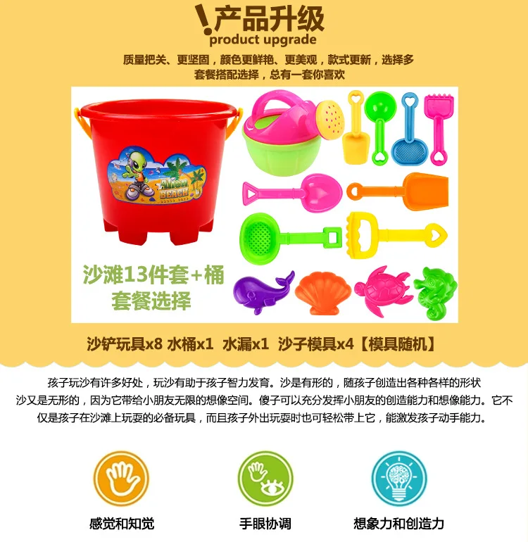 [Today Will Grab] детский летний день играть с водой пляжные игрушки 13-Piece ведро