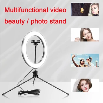 

10 inch Ring Fill Light Mobile LED 26cm Lighting Photo Kit Aperture Bracket For Twitter/YouTube/Facebook Desktop Video Recording