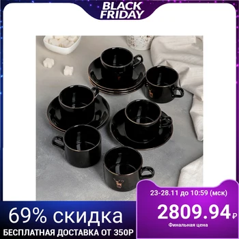 

Warm Time coffee service, 12 pcs: 6 cups 150 ml, 6 saucers 13.5 cm, black