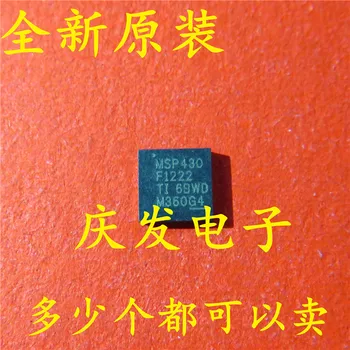 

10pcs MSP430F1222 MSP430F1222IRHBT QFN Original New 1 order