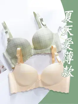 

2019 Wire Free Anti-sagging Push Up Lattice Bra Women Seamless Thin Nylon One-piece Detachable Shoulder Strap Female Bra A5305