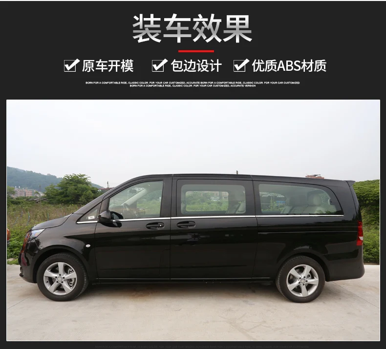 Подходит для Mercedes-Benz V260/V-class 16-17 задний спойлер из углеродного волокна заднее крыло
