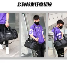 Новинка, Большой Вместительный мужской рюкзак из искусственной кожи для путешествий, сумка для отдыха и путешествий, фитнес, йога, независимая обувь, дорожная сумка