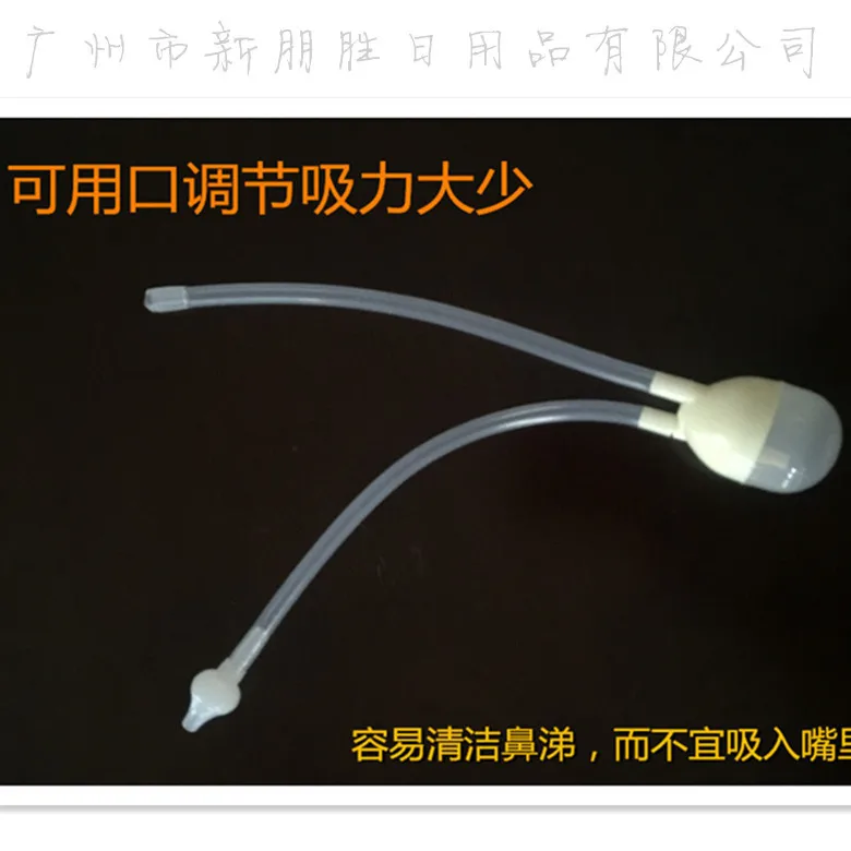 

Infants Nasal Aspirator Anti-Reflux Nasal Aspirator Infant Snot Cleaner Catheter Nasal Aspirator Straw Nasal