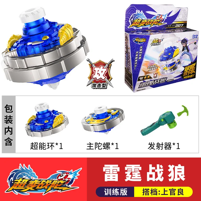 Подлинная самбо Hypervariable War Tuo Spinner подходит игрушка стиль Сюнь лиан бан дети мальчик Связывание проволоки сплав Борьба Король