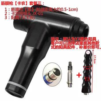Fascia Gun Refit Sex Machine Attachment Electric Body Massager Change Masturbation Machine Dildo Adapter For Squirt Orgasm 2