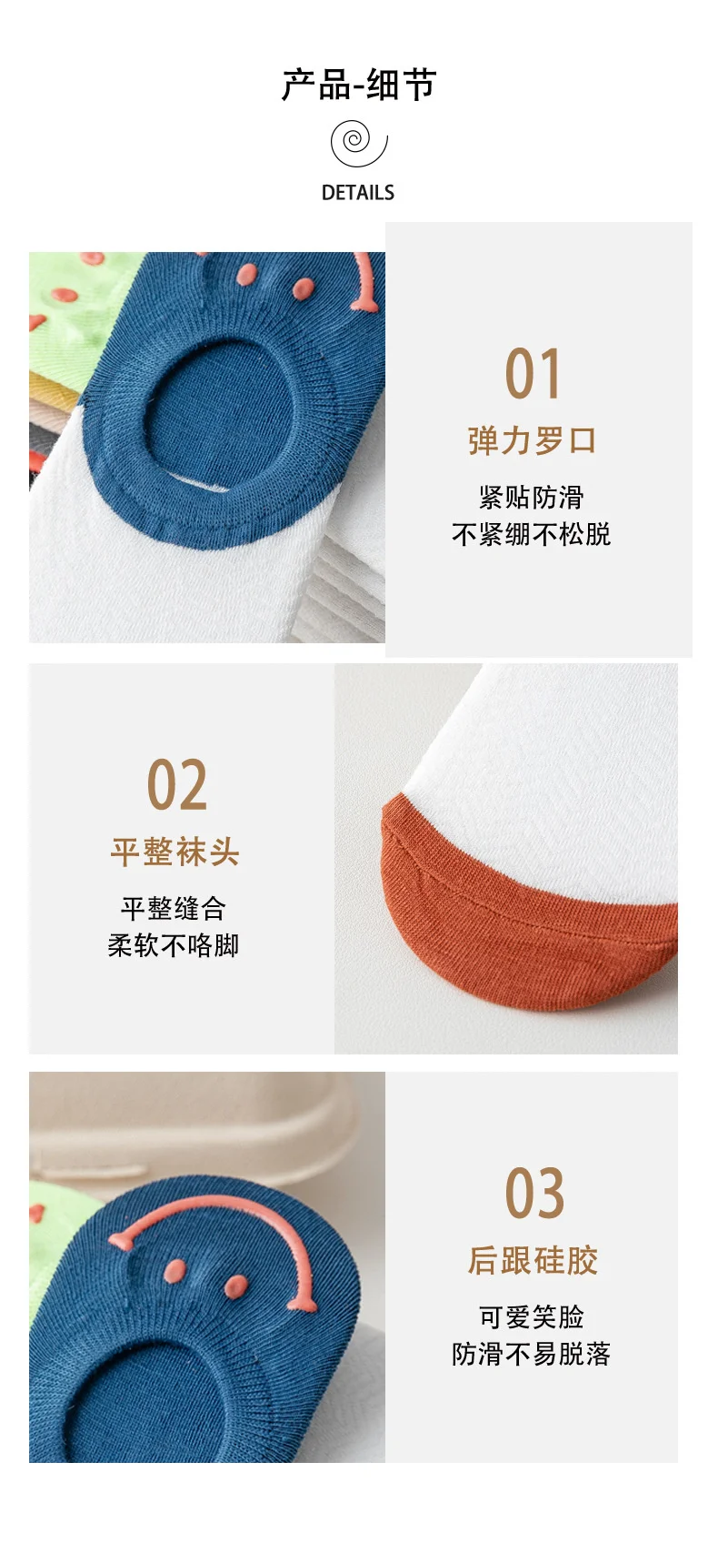 3 Pairs Of Cotton Women's SocksWomen's Casual Cartoon Harajuku Silicone Non-slip Invisible Funny Smiley Girl And Ankle Socks