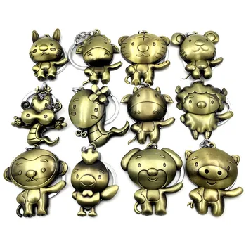 

CWFDY 12 Kinds Chinese Zodiac Keychain Vintage Bronze Alloy Cute Animal Key Holder Car Key Rings For Men Women Jewelry Souvenir