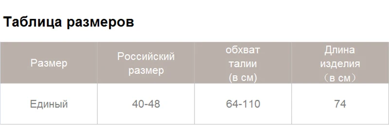Wixra, женские,, базовые, плиссированные, Peluche юбки, эластичная, высокая талия, трапециевидная, средней длины, юбка, осень, зима, для девушек