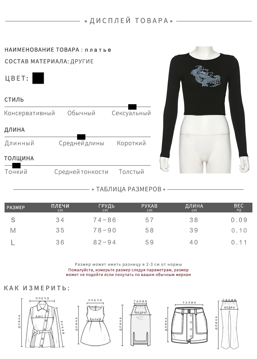 Weirdgirl, женские футболки с принтом дракона, модные, с круглым вырезом, с длинным рукавом, тонкие, Harajuku, женские топы, Новое поступление, Осенние футболки