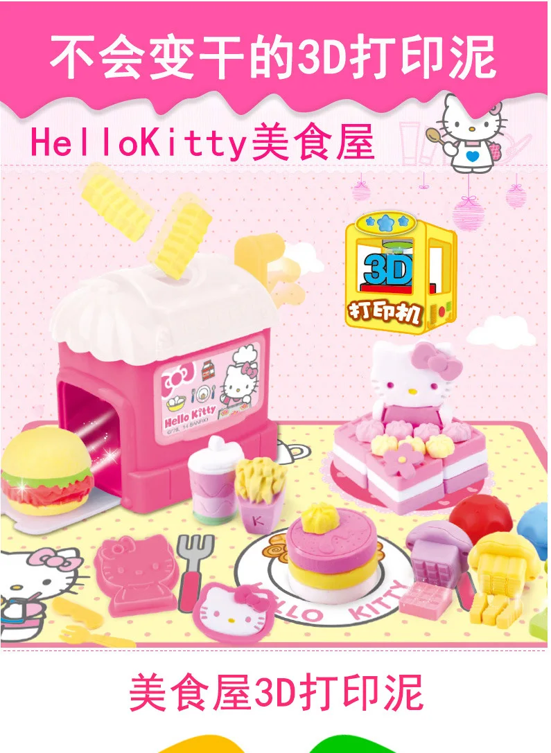 Hello kitty 3d принтер ультра-светильник из глины для гурманов Детский Цветной Пластилин Kt-8302