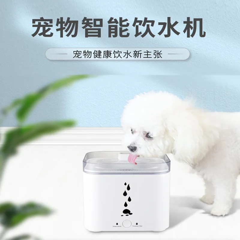 

Serena Pet Automatic Water Dispensers Cat Water Fountain Dog Drinking Water Apparatus Radar Sensing Smart Water Extractor-