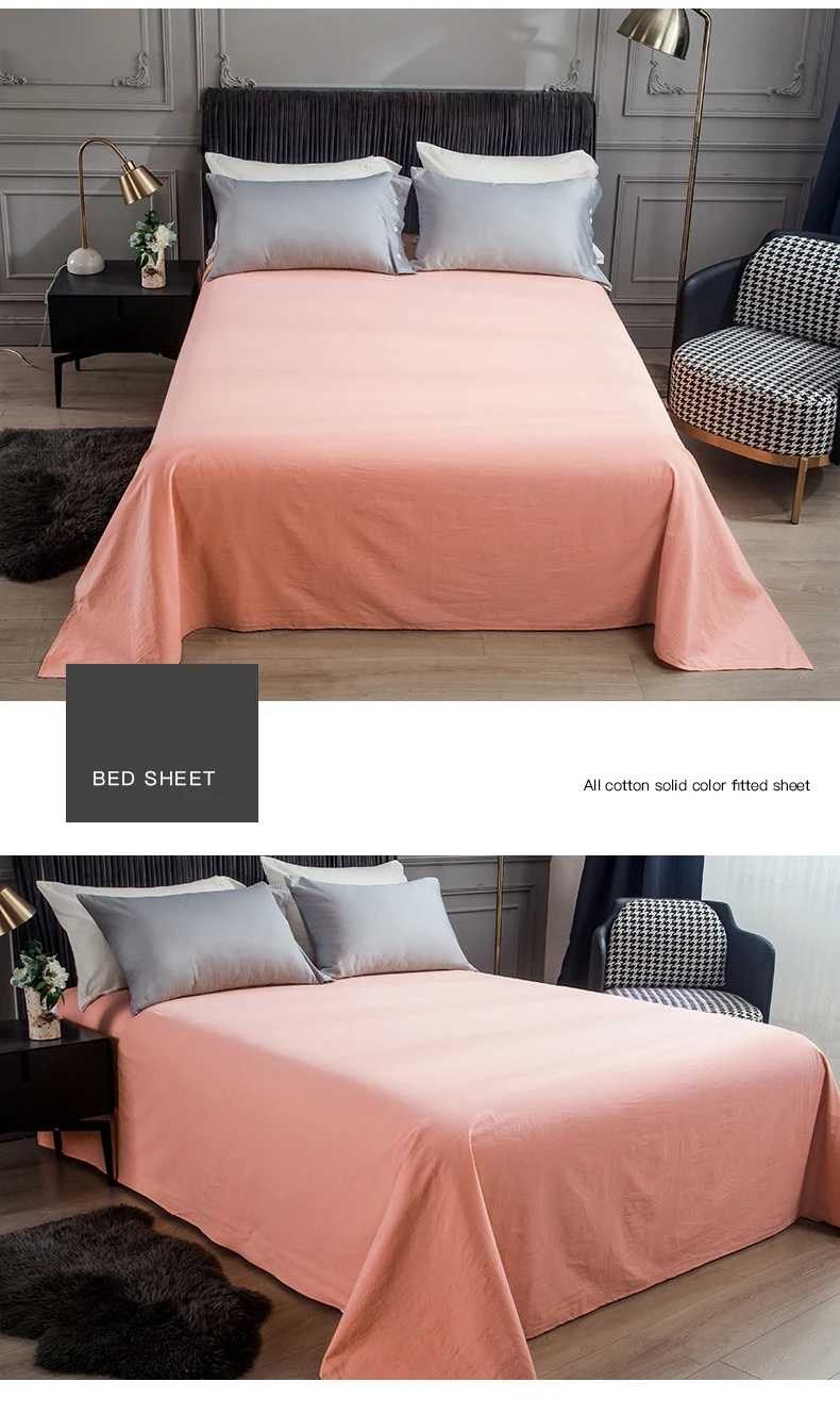 床单粉色