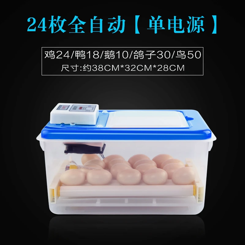 Большой Ёмкость инкубатор автоматический инкубатор для яиц, Китай(материк) ЖК-дисплей цифровой двойной Питание Incubadora Цвет Дисплей инкубатор 220V - Цвет: Dark Khaki