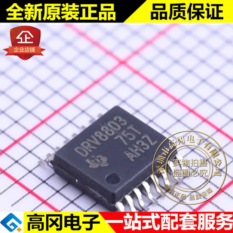 5 шт./лот DRV8803PWPR HTSSOP-16 DRV8803 2.0A высокое качество./