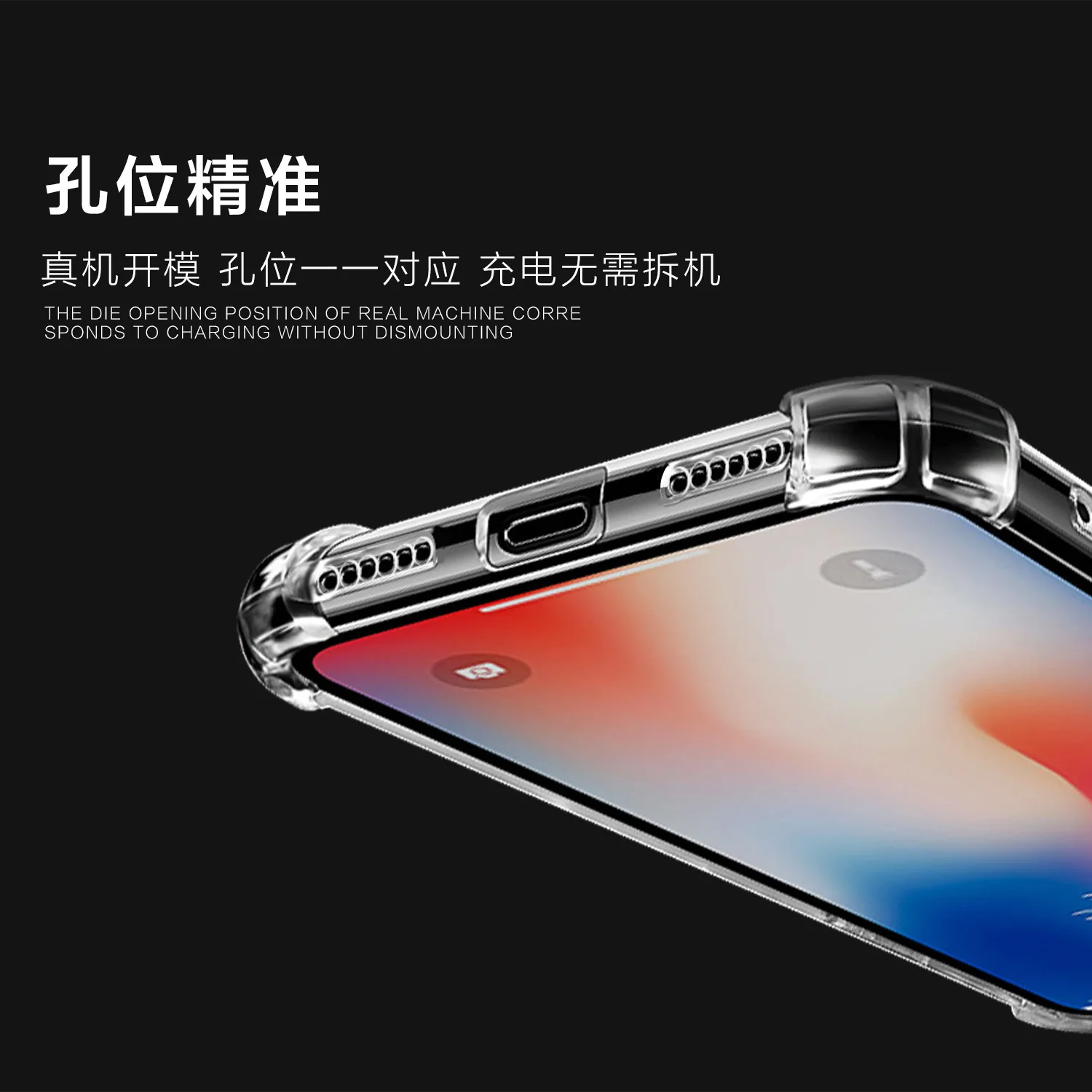 Подходит для IPhone11 Pro MAX Air Bag ударопрочный чехол IPhone7/8 Plus XR Прозрачный чехол для телефона Apple