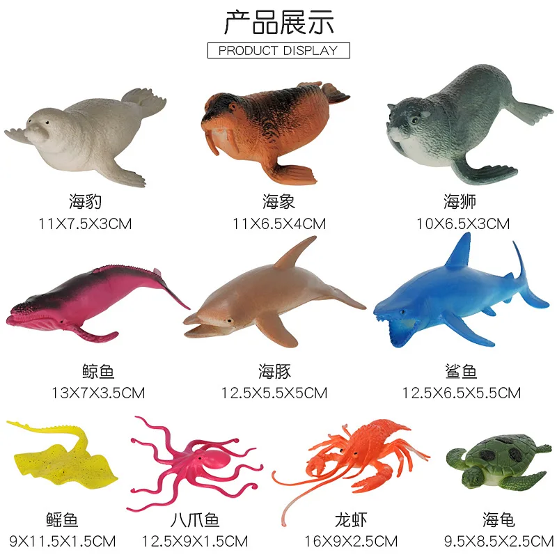 Международная торговля популярная модель Твердые Мини-модели животных детские Морские организмы мир динозавров популяризация научная игрушка