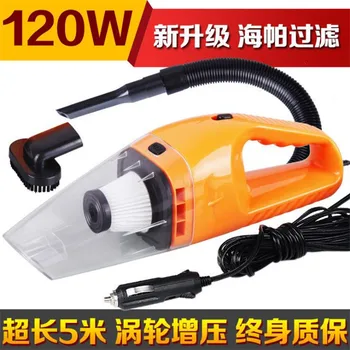 

120w Ultra Large Power Wet/dry Vacuum Cleaner Car Mounted Car Automobile Vacuum Cleaner Ultra-strength Suction Haipa-
