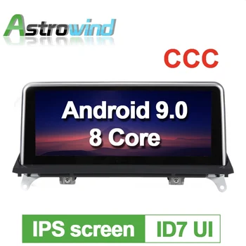 

Tax Free, ID7 UI, 32G ROM Android 9.0 Car GPS Navigation Media Stereo Radio For BMW X5 E70 X6 E71 2007- 2010 with CCC System