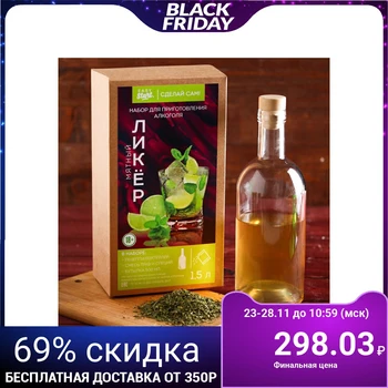 

Gift set for making alcohol "Mint liqueur": a set of herbs and spices 43 g, a bottle of 0.5 l, instructions