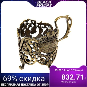 

Cup holder "Best grandfather"