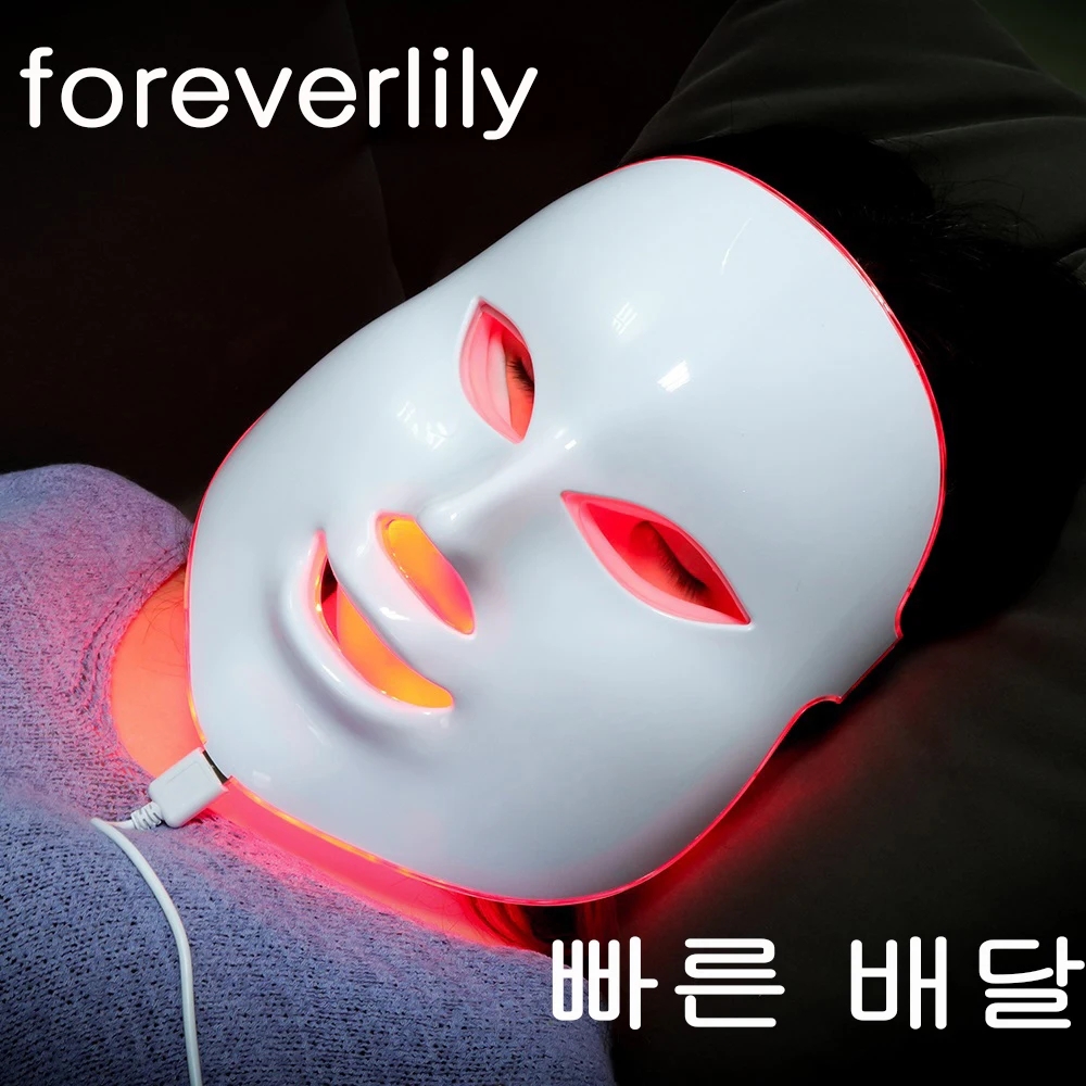

foreverlily Korean 7 colors LED Facial Mask face mask Skin Care beauty Mask Photon Therapy Light Skin Rejuvenation Facial PDT