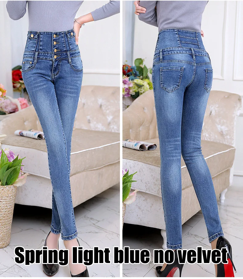 Light blue no velvet Осенние узкие женские джинсы с высокой талией, на пуговицах, с летящей талией, леггинсы, джинсы размера плюс, эластичные черные, плюс Вельветовые женские джинсы - Цвет: Light blue no velvet
