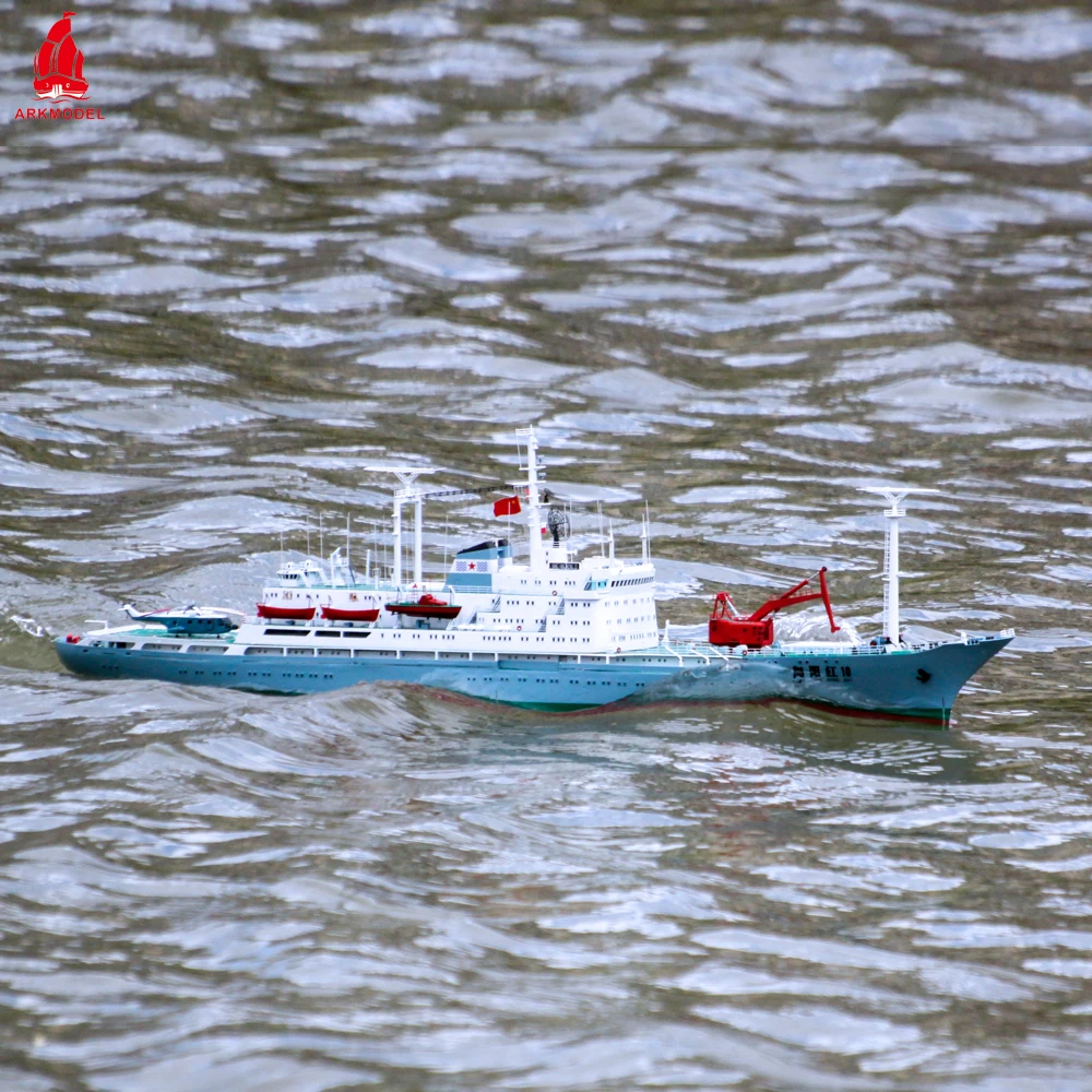 Arkmodel KIT 1/200 XiangYangHong 10 научно-Океанографические исследования Китайская народная армия освобождения план военно-морского флота модель корабля