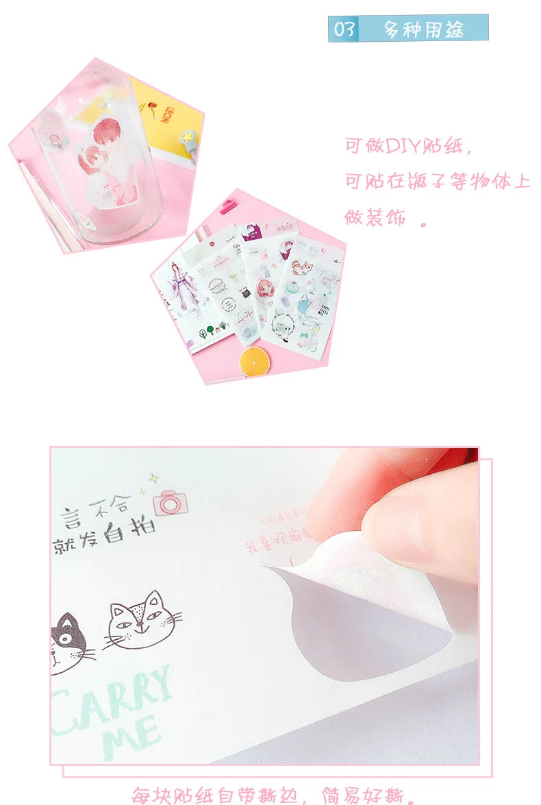 Mu Qi Hee мультфильм Девушки Сердце мягкий розовый граффити клейкая бумага творческие студентов ноутбук КПК клейкая бумага детские наклейки