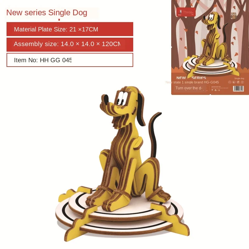 3D Wooden Puzzle Toy Assembly Model Laser Cutting DIY Animal Cat Toys Wood Craft Kits Desk Decoration for Children Kid