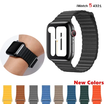 

Leather Loop Strap for Apple Watch Band 44mm 40mm 42mm 38mm Magnetic Loop Band Bracelet for iwatch 5 4 3 Accessories