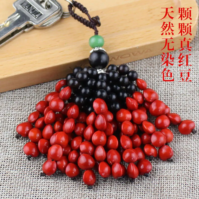 

Origional Car Keychain Pendant Hodo Key Chain Abrin Accessories Red Pipal Tree Seed Men And Women Couples Gift