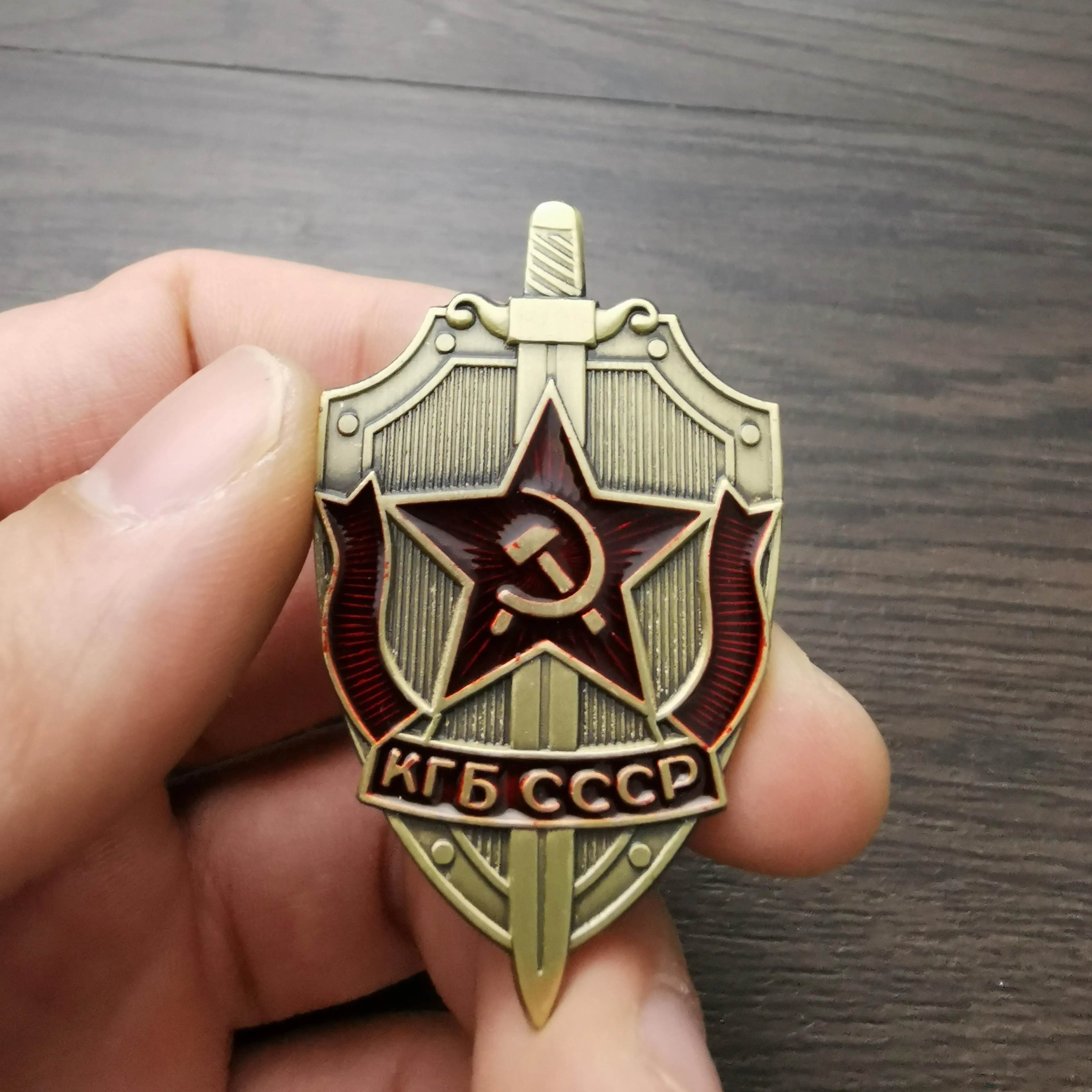 Значок KGB советский военный заказ красная звезда значок СССР советская награда