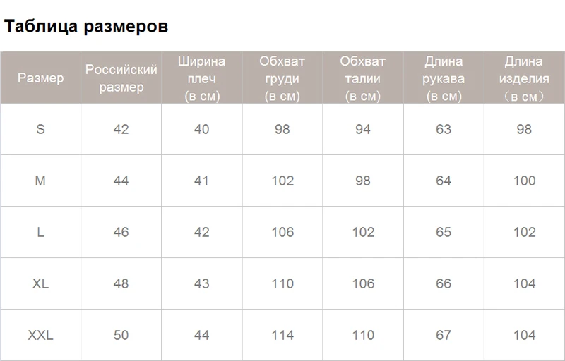 Wixra, женские пальто с капюшоном, парка, повседневная, толстая, одноцветная, на молнии, куртка средней длины, для девушек, Толстая куртка для женщин,, зимняя верхняя одежда