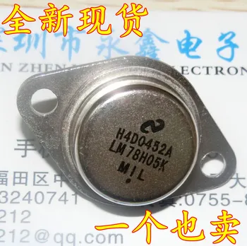 

LM78H05K LM78H05 7805 iron cap TO-3 three-terminal voltage regulator high power tube LM78H08K LM78H08 7808 iron cap TO-3 three-