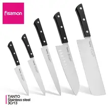 Серия Fissman Tanto, Японские Стальные 3Cr13 кухонные ножи, Кливер, нож сантоку, нож