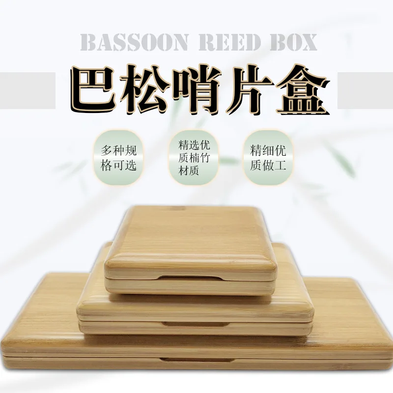 

Bassoon Reed Box Bassoon Bassoon Reed Box Reed Storage Box Solid Wood Moso Bamboo Bassoon Reed Box Reed Bag