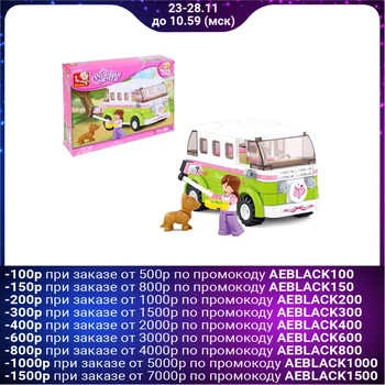 

Designer "Pink dream: minivan for travel", 158 parts