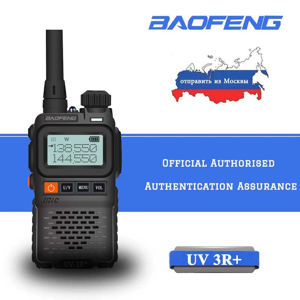 Baofeng BF-UV3R+ иди и болтай Walkie Talkie “иди и 3 Вт двусторонней радиосвязи Портативный CB радио УВЧ 400-470 МГц 16 каналов передатчик трансивера
