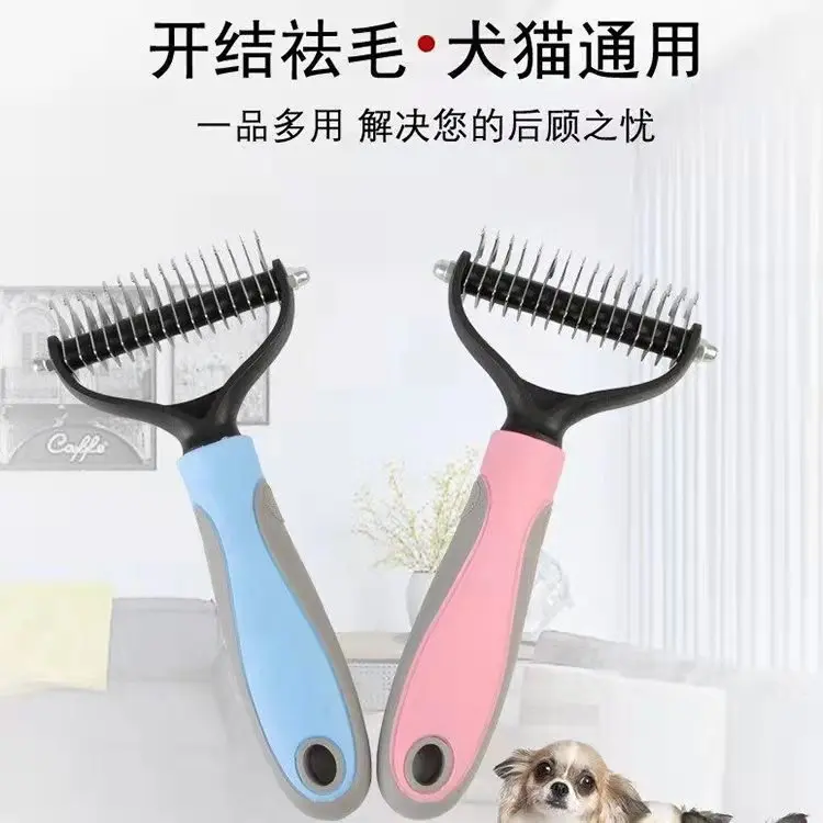 Расческа для удаления волос для собак, кошек, расческа для расчесывания шерсти, расческа для удаления волос