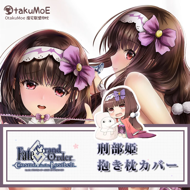 Игра судьба/большой заказ Osakabehime Dakimakura обнимающая Подушка Чехол наволочка