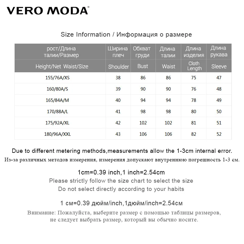 Vero Moda Повседневный блейзер для женщин | 318408505