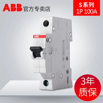 

Air switch ABB miniature circuit breakers, small open 1 p100a S201 - C100 always open the switch