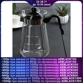 

Teapot 1 l "Tea stories", with measuring scale, extended