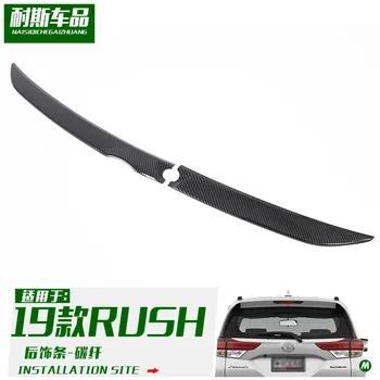 

Fit for 18 Toyota rush special rear trim strip decorative sticker carbon fiber rear trim strip Bright strip patch
