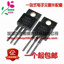 5 шт./лот 2SC2333 C2333 TO-220