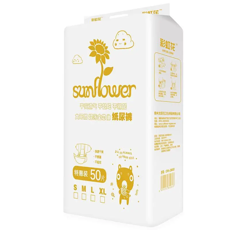 

Recruitment Regional Rainbow Flower Ultra-Thin Macrocyclic Waist Full Core Body Baby Baby Diapers Infant Softcover Diapers